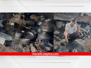 Aurangabad Fire News: ऐन दिवाळीच्या दिवशीच घराला आग लागली अन् होत्याचं नव्हतं झालं; पण सुदैवाने...