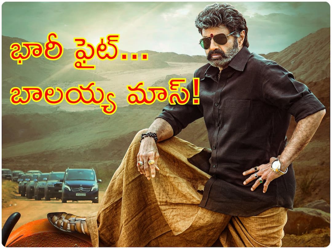 Balakrishna's Veera Simha Reddy Fight: బాలకృష్ణ కోసం స్పెషల్ మాస్ ఫైట్స్ - గూస్ బంప్స్ గ్యారెంటీ Nandamuri Balakrishna's Veera Simha Reddy Movie Shooting Update Breath-Taking Fight Shoot Underway Balakrishna's Veera Simha Reddy Fight: బాలకృష్ణ కోసం స్పెషల్ మాస్ ఫైట్స్ - గూస్ బంప్స్ గ్యారెంటీ