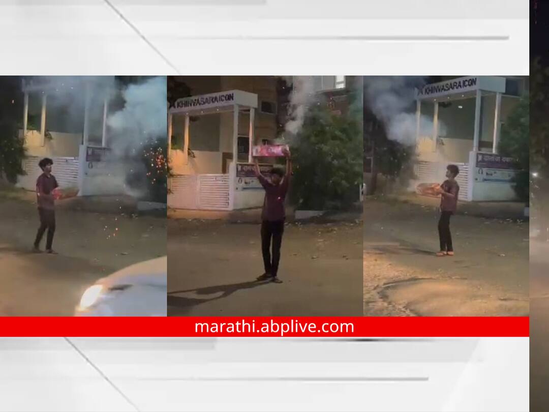 भयंकर! हातात रॉकेटचा बॉक्स पेटवून फटाके फोडण्याचा जीवघेणा स्टंट; औरंगाबादेतील व्हिडिओ व्हायरल maharashtra News Aurangabad Crime News The deadly stunt of bursting firecrackers by lighting a box of rockets in hand Aurangabad video goes viral भयंकर! हातात रॉकेटचा बॉक्स पेटवून फटाके फोडण्याचा जीवघेणा स्टंट; औरंगाबादेतील व्हिडिओ व्हायरल