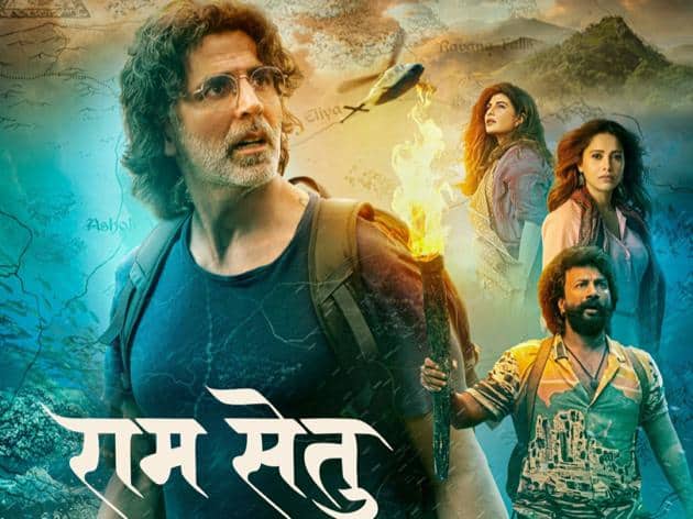 Ram Setu Box Office Collection: 'राम सेतु' की कमाई में आई भारी गिरावट, दूसरे दिन किया इतना कलेक्शन