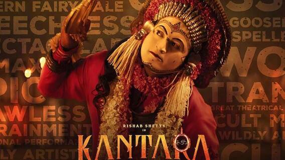 Kantara क्या छोड़ेगी Yash की KGF 2 को भी पीछे, क्या बनेगी Kannada की नंबर 1 फिल्म? | ENT LIVE