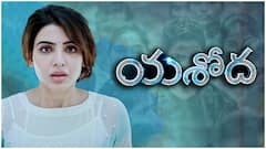Samantha Surrogacy : నయన్ - విఘ్నేశ్ వివాదం టైంలోనే సమంత నిర్ణయం | ABP Desam