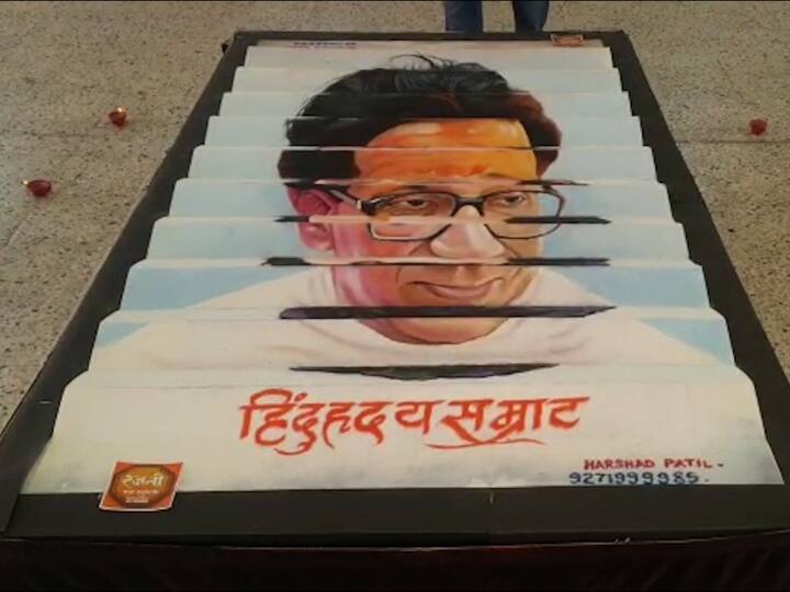 राज्याच्या सत्ताकारणात केंद्रबिंदू असलेले धर्मवीर आनंद दिघे आणि हिंदुहृदयसम्राट बाळासाहेब ठाकरे या दोघांना एकाच रांगोळीत चित्रीत करून, एका बाजूने आनंद दिघे तर दुसऱ्या बाजूने बाळासाहेब ठाकरे यांना दाखवून दिघे ठाकरे यांना एकजीव दाखविण्याचा प्रयत्न रांगोळी कलाकारांनी केला आहे.