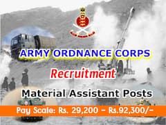 AOC Recruitment: సికింద్రాబాద్ ఆర్మీ ఆర్డ్‌నెన్స్ కార్ప్స్‌లో 419 ఖాళీలు, ఈ అర్హతలుండాలి!