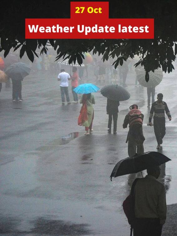 రెండ్రోజుల్లో బంగాళాఖాతంలో మరో అల్పపీడనం - ఈ జిల్లాల్లో వర్షాలు