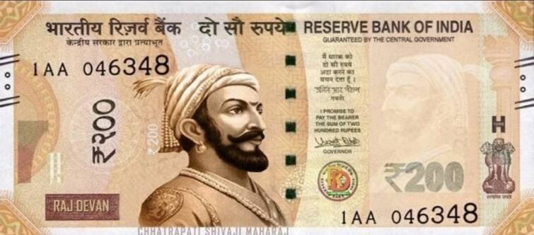 Indian Currency: BJP leader shared photoshopped picture of 200 note, wrote with Chhatrapati Shivaji's picture – it is perfect Indian Currency: બીજેપી નેતાએ 200ની નોટની ફોટોશોપ કરેલી તસવીર શેર કરી, છત્રપતિ શિવાજીની તસવીર સાથે લખ્યું- આ પરફેક્ટ છે