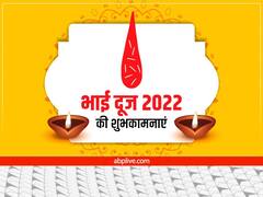 भाई-बहन को भेजें ये शानदार शुभकामनाएं संदेश, ऐसे दें बधाई