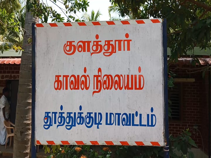 ஆன்லைன் ரம்மியால் கடனில் சிக்கிய இளைஞர் தற்கொலை;  ‘மன்னித்துவிடுங்கள்’ என பெற்றோருக்கு வாய்ஸ் மெசேஜ்