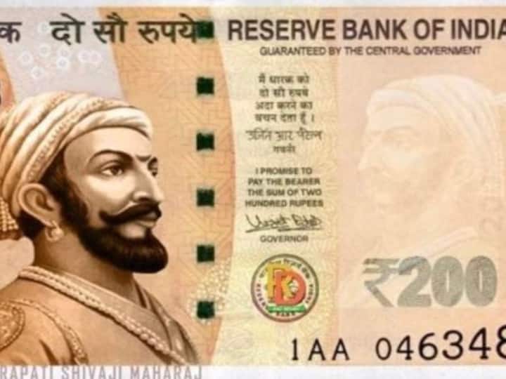 BJP On Indian Currency BJP leader shared Photoshopped picture of 200 note wrote with Chhatrapati Shivaji's picture BJP On Indian Currency: కరెన్సీ నోటుపై శివాజీ ఫోటో, ట్విటర్‌లో పోస్ట్ చేసిన బీజేపీ నేత