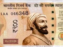बीजेपी नेता ने शेयर की 200 के नोट की फोटोशॉप तस्वीर, छत्रपति शिवाजी की तस्वीर के साथ लिखा- ये परफेक्ट है