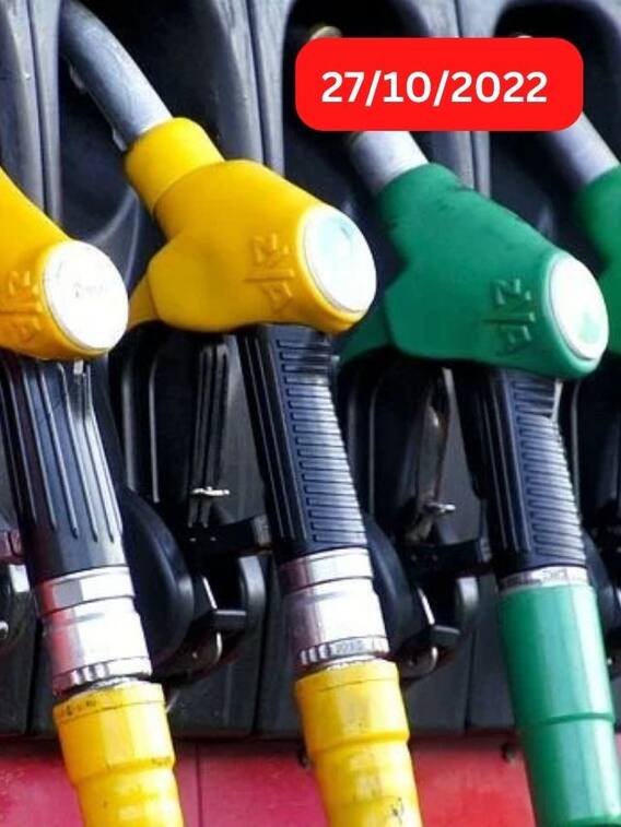 பெட்ரோல் டீசல் விலையில் எந்தவொரு மாற்றமும் இல்லையா?