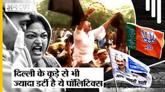 चुन्नी और चूड़ी संग प्रोटेस्ट पर आपत्ति क्यों?