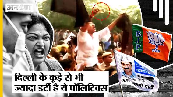 चुन्नी और चूड़ी संग प्रोटेस्ट पर आपत्ति क्यों?