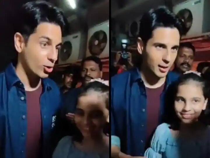 sidharth-malhotra-meet-fan-girl-name-kiara-watch-video-here ਭੀੜ `ਚ ਕਿਆਰਾ ਦਾ ਨਾਂ ਸੁਣ ਕੇ ਹੈਰਾਨ ਪਰੇਸ਼ਾਨ ਹੋਏ ਸਿਧਾਰਥ ਮਲਹੋਤਰਾ, ਕੈਮਰੇ `ਚ ਕੈਦ ਹੋਇਆ ਐਕਟਰ ਦਾ ਰਿਐਕਸ਼ਨ