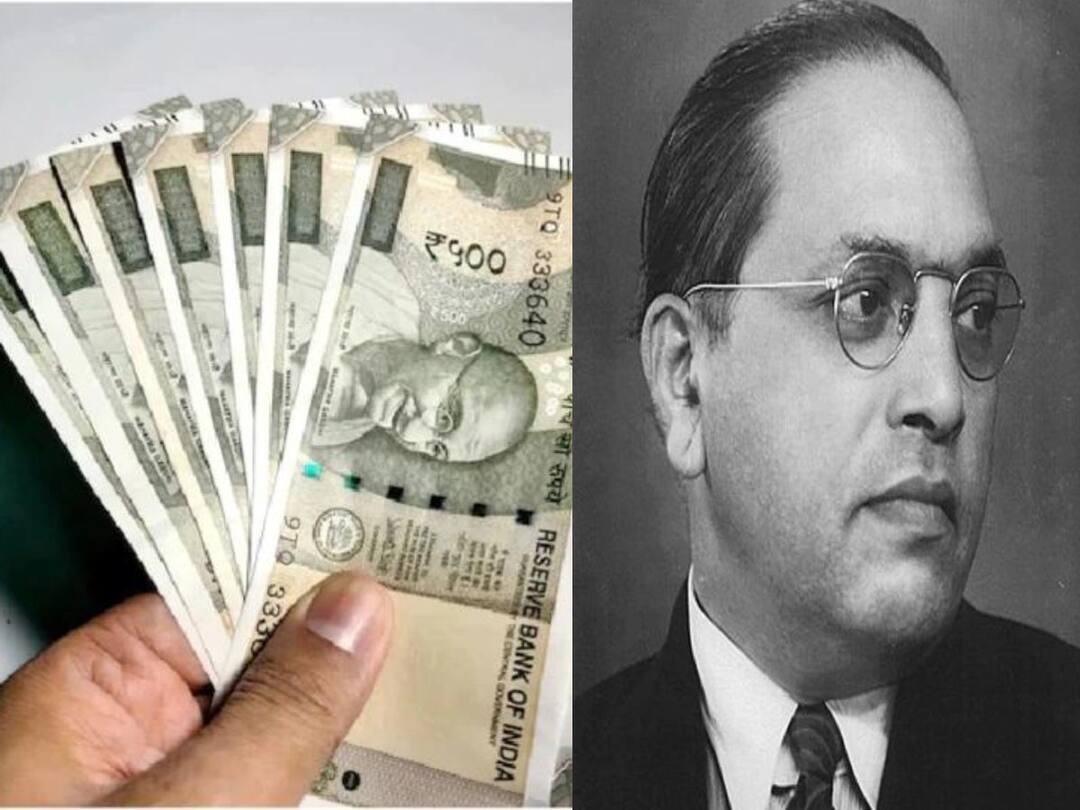 Congress On Currency Notes: కరెన్సీ నోట్లపై అంబేడ్కర్ బొమ్మ ఎందుకు లేదు? కొత్త వాదన తెరపైకి తెచ్చిన కాంగ్రెస్ Congress demands to Put Photo of Babasaheb Ambedkar with Mahatma Gandhi On Currency Notes Congress On Currency Notes: కరెన్సీ నోట్లపై అంబేడ్కర్ బొమ్మ ఎందుకు లేదు? కొత్త వాదన తెరపైకి తెచ్చిన కాంగ్రెస్
