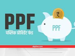 PPF Account: बच्चे के पीपीएफ खाते को करना चाहते हैं बंद? इन रूल्स को करें फॉलो, जानें डिटेल्स