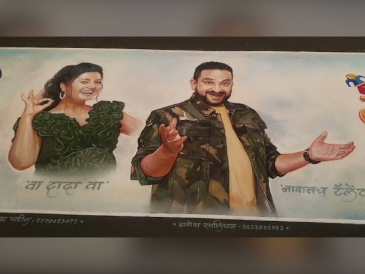 या रांगोळी स्पर्धेत प्रत्येक कलाकाराच्या चेहऱ्यावरचे हावभाव टिपण्यात आले होते. त्यामुळे या स्पर्धेची रंगत आणखीनच वाढत गेली.