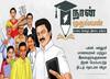 Career Guidance program: பிளஸ் 2 முடித்து கல்லூரியில் சேராத மாணவர்களுக்கு நாளை உயர்கல்வி சிறப்பு முகாம்; விவரம்