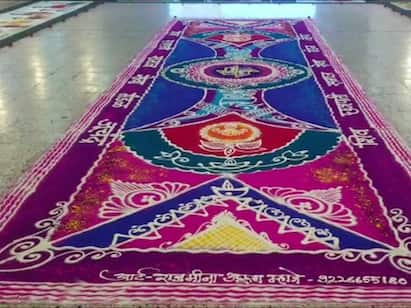 Vasai Rangoli Competition : वसईतील जूचंद्र येथे रांगोळी प्रदर्शन आयोजित करण्यात आलं आहे. या ठिकाणी विविध रांगोळी पाहायला मिळत आहेत.