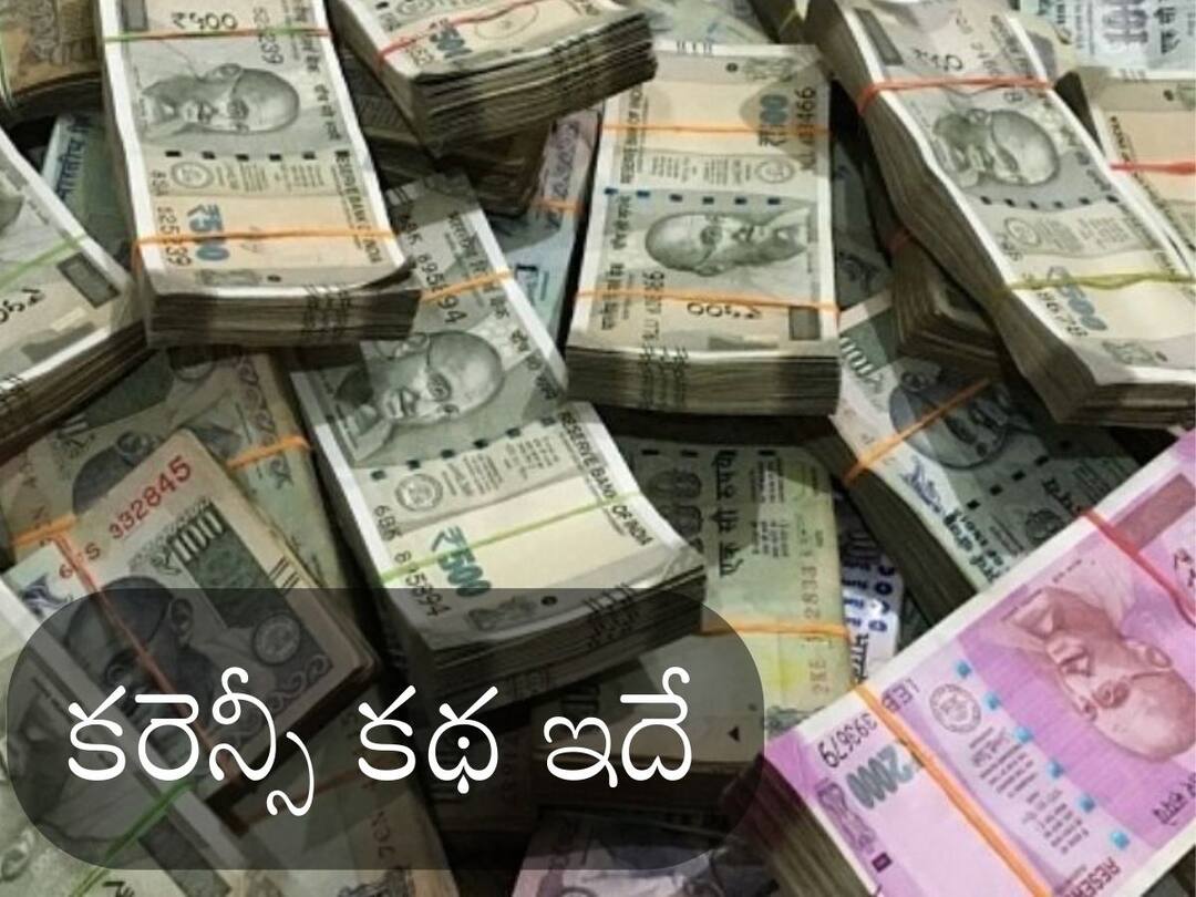 Story of Indian Currency Temple of Tanjore, Gateway of India Mahatma Gandhi on Note Came much later Story of Indian Currency: ఇండియన్ కరెన్సీపై ముద్రించిన తొలి ఫోటో అదే, డిజైన్‌లో ఎన్నో మార్పులు చేర్పులు