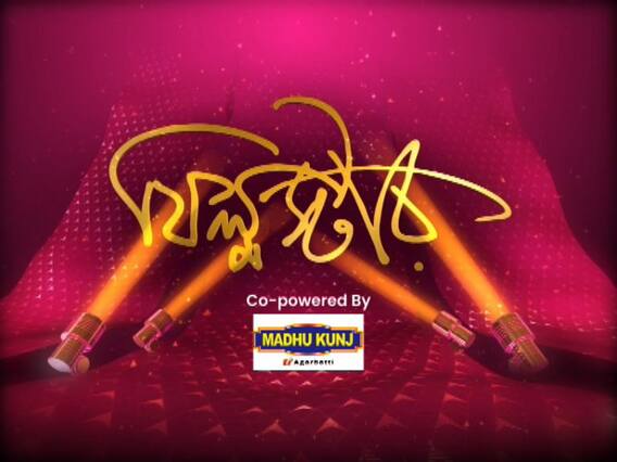 ভাইফোঁটার উৎসবে মাতলেন টলি দুনিয়ার তারকারা