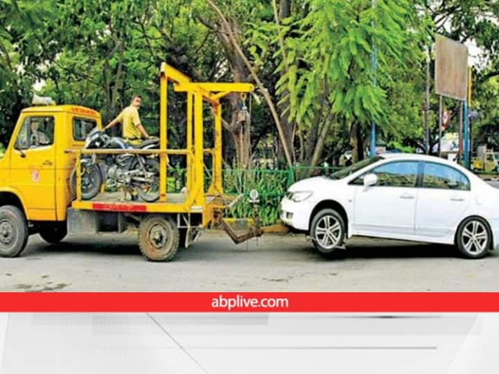 Vehicle Towing Rules: ट्रैफिक के इस नियम को जानना है जरूरी, नहीं आएगी चालान कटने की बारी Car towing rules in india no parking challan rules Vehicle Towing Rules: ट्रैफिक के इस नियम को जानना है जरूरी, नहीं आएगी चालान कटने की बारी