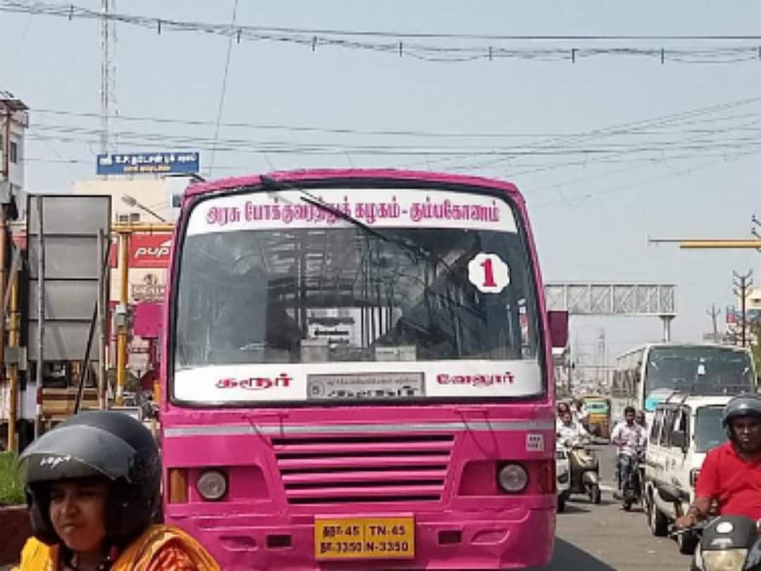 கரூர் மண்டலத்தில் கட்டணம் இல்லா டவுன் பஸ்கள் பிங்க் நிறத்தில் மாற்றம் Change in color of Town Buses (Pink) in Karur Mandal. கரூர் மண்டலத்தில் கட்டணம் இல்லா டவுன் பஸ்கள் பிங்க் நிறத்தில் மாற்றம்