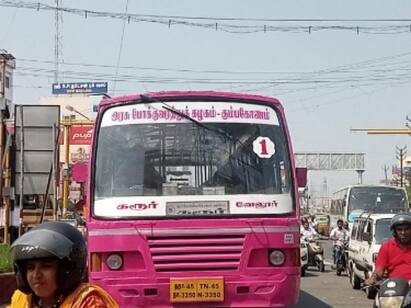 Change in color of Town Buses (Pink) in Karur Mandal. கரூர் மண்டலத்தில் கட்டணம் இல்லா  டவுன் பஸ்கள் பிங்க் நிறத்தில் மாற்றம்