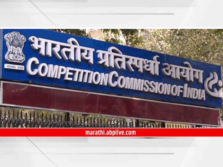 CCI Google fined twice in a week by Competition Commission of India know everything about CCI CCI:  भारतीय स्पर्धात्मक आयोगाकडून गुगलला आठवड्याभरात दोन वेळा दंड, जाणून घ्या आयोगाविषयी सर्वकाही