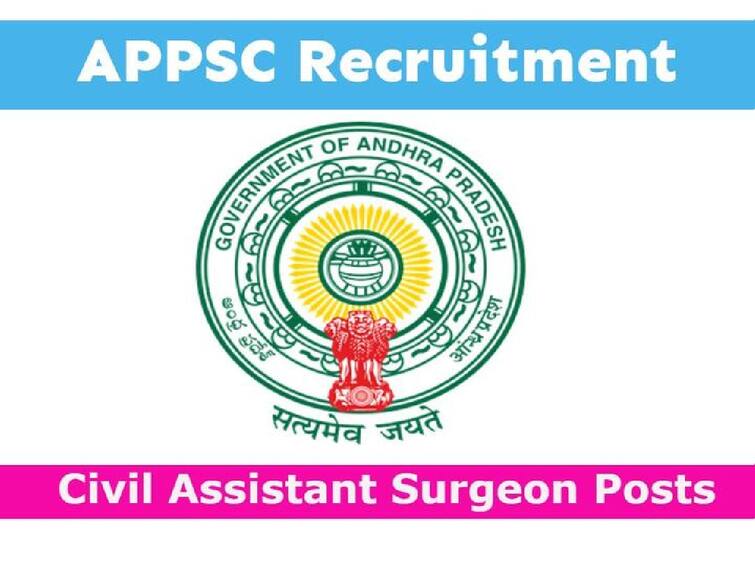 APPSC has enabled Online Application Submission for the recruitment of Civil Assistant Surgeon posts, apply now APPSC CAS Application: సివిల్ అసిస్టెంట్ సర్జన్ పోస్టుల దరఖాస్తు ప్రక్రియ ప్రారంభం, దరఖాస్తు చేసుకోండి!