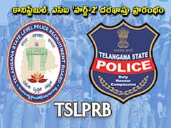ఎస్‌ఐ, కానిస్టేబుల్ ఉద్యోగాల 'పార్ట్-2' దరఖాస్తు షురూ! వెంటనే దరఖాస్తు చేసుకోండి!