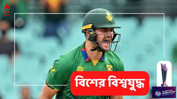 SA vs BAN: Rilee Rossouw scores back to back ton, builds record partnership with Quinton de Kock SA vs BAN: পরপর দুই ইনিংসে শতরান করলেন রুসো, ডি কককে সঙ্গে নিয়ে ভাঙলেন বিশ্বরকের্ড