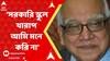 Pabitra Sarkar: 'বেসরকারি ইংরেজি মাধ্যম স্কুলের প্রতি বাঙালি মধ্যবিত্তদের অকারণ মুগ্ধতা আছে' | Bangla News