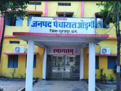 सूरजपुर जिले में सालभर से नहीं मिला मानदेय! पंचों और सरपंचों पंचों ने कहा- आखिर ये भेदभाव क्यों?