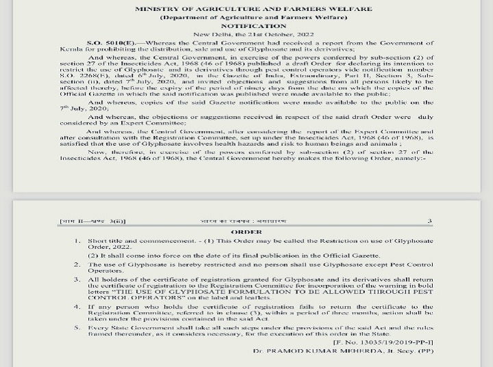 Glyphosate Ban: फसल पर ये दवा नहीं छिड़क पायेंगे किसान, सरकार ने लगा दिया प्रतिबंध, जानिए क्या है कारण