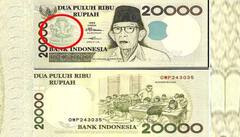 Ganesh Photo on Note : मुस्लिम बहुसंख्य  देशाच्या नोटेवर गणेशाचा फोटो, इंडोनेशियाच्या नोटेची खरी कहाणी, वाचा सविस्तर...