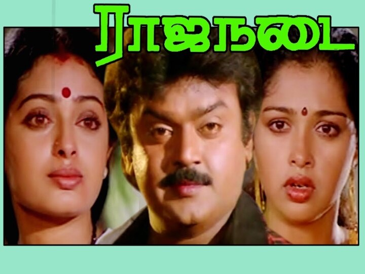 1989 Diwali Release Movies: தீபாவளினா... இது தான் தீபாவளி... ரிலீஸ் ஆன எல்லா படமும் ஹிட்... மறக்க முடியாத 1989!