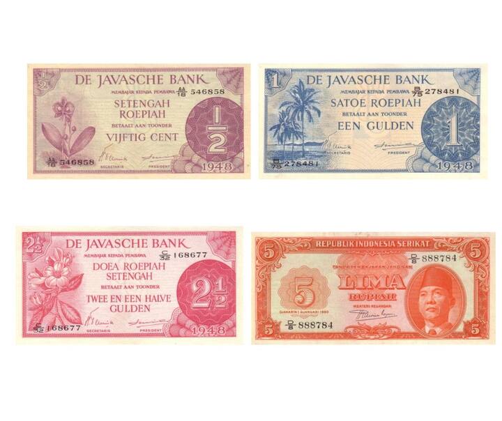 मात्र या 10 आणि 25 सेनमुळे छोटे-मोठे व्यवहार करणं कठीण जातं होतं म्हणून सरकारने 1/2, एक, दोन 1/2 आणि पाच सेन अशा नोटा चलनात आणल्या.