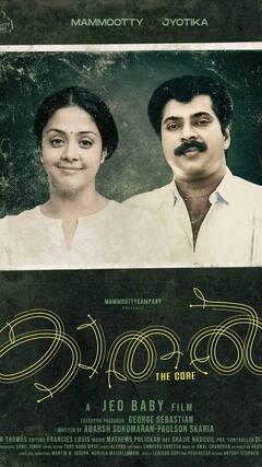 Jyothika Latest Photos : வாடி ராசாத்தி…ஷூட்டிங் ஸ்பாட்டில் வந்திறங்கிய ஜோ!