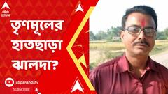 ' কাটমানি নিলে রাস্তা তৈরি হবে কীভাবে? ' মন্তব্য করে বিতর্কে বড়ঞা থানার ওসি