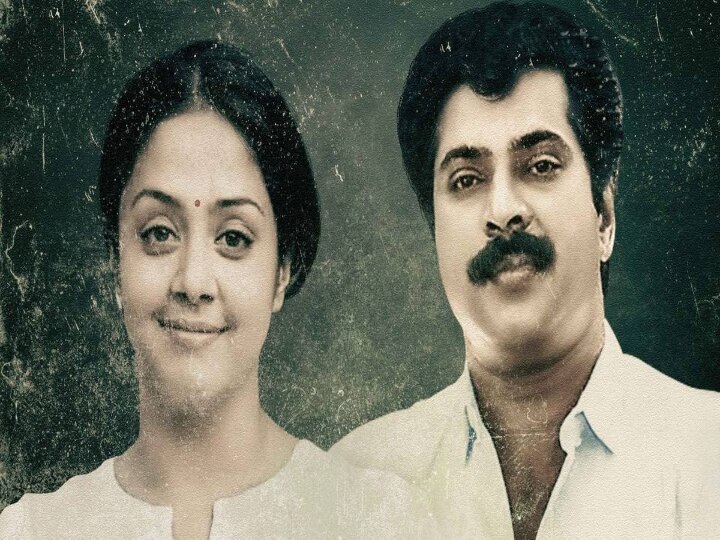 Jyothika: ஷூட்டிங் ஸ்பாட் வந்திறங்கிய ஜோ... தொடங்கியது 