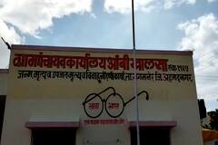 Ahmednagar News : आंबीखालसा ग्रामपंचायतीचं क्रांतिकारी पाऊल, विधवा पुनर्विवाहाला प्रोत्साहन देण्यासाठी 16 हजारांचे अनुदान