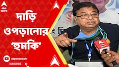 নিশীথ প্রামাণিকের একেবারে দাড়ি-গোঁফশুদ্ধ উপড়ে ফেলতে হবে: উদয়ন