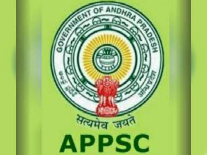 APPSC has postponed GROUP-I Preliminary Exam, check new date here APPSC: ఏపీపీఎస్సీ 'గ్రూప్-1' పరీక్ష వాయిదా! కొత్త తేది ఇదే!