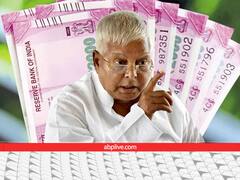 बिहार में फोटो की राजनीति, RJD नेता ने कहा- नोट पर हो कर्पूरी ठाकुर और लालू यादव की तस्वीर, BJP का जोरदार हमला