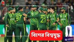 জিম্বাবোয়ের কাছে পাকিস্তানের হারের জন্য রামিজকে দুষলেন আমির, ভরাডুবি মানতে নারাজ আফ্রিদি