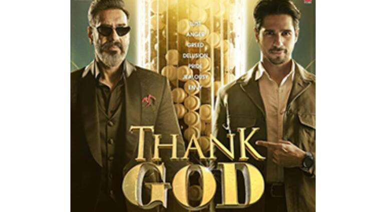 Thank God box office: Sidharth Malhotra, Ajay Devgn film drops lower, know n details Thank God box office: আরও পড়ল ব্যবসা, ৩ দিনে 'থ্যাঙ্ক গড' ছবির বক্স অফিস কালেকশন কত?