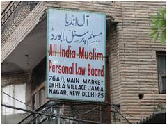 ऑल इंडिया मुस्लिम पर्सनल लॉ बोर्ड के महिला विंग की फिर होगी शुरुआत, पांच सदस्यीय समिति का हुआ गठन