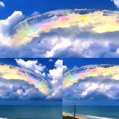 Viral Video: ਕੀ ਤੁਸੀਂ ਕਦੇ ਦੇਖਿਆ ਹੈ ਸਤਰੰਗੀ ਬੱਦਲ? ਜਾਣਕਾਰੀ ਲਈ ਇੱਥੇ ਪੜ੍ਹੋ ਹੈਰਾਨ ਕਰਨ ਵਾਲੇ ਕਾਰਨ