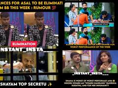 Bigg Boss 6 Tamil Memes: யாருக்கு என்ன நடந்தா என்ன.. நம்ம ஜாலியா இருப்போம்... இந்த வார பிக்பாஸ் மீம்ஸ்!